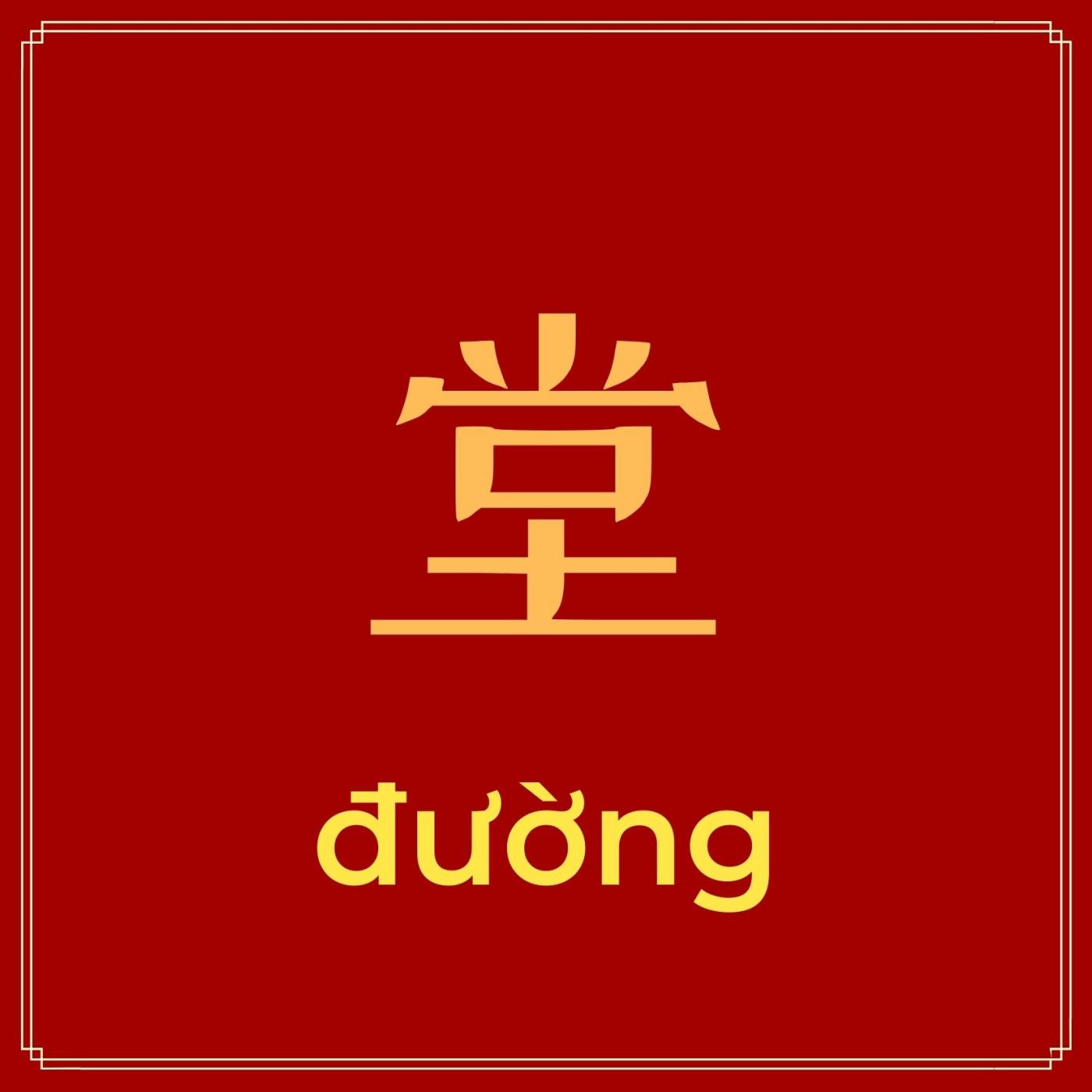Click image for larger version  Name:	Chu Duong-1.jpg Views:	0 Size:	79.9 KB ID:	24665