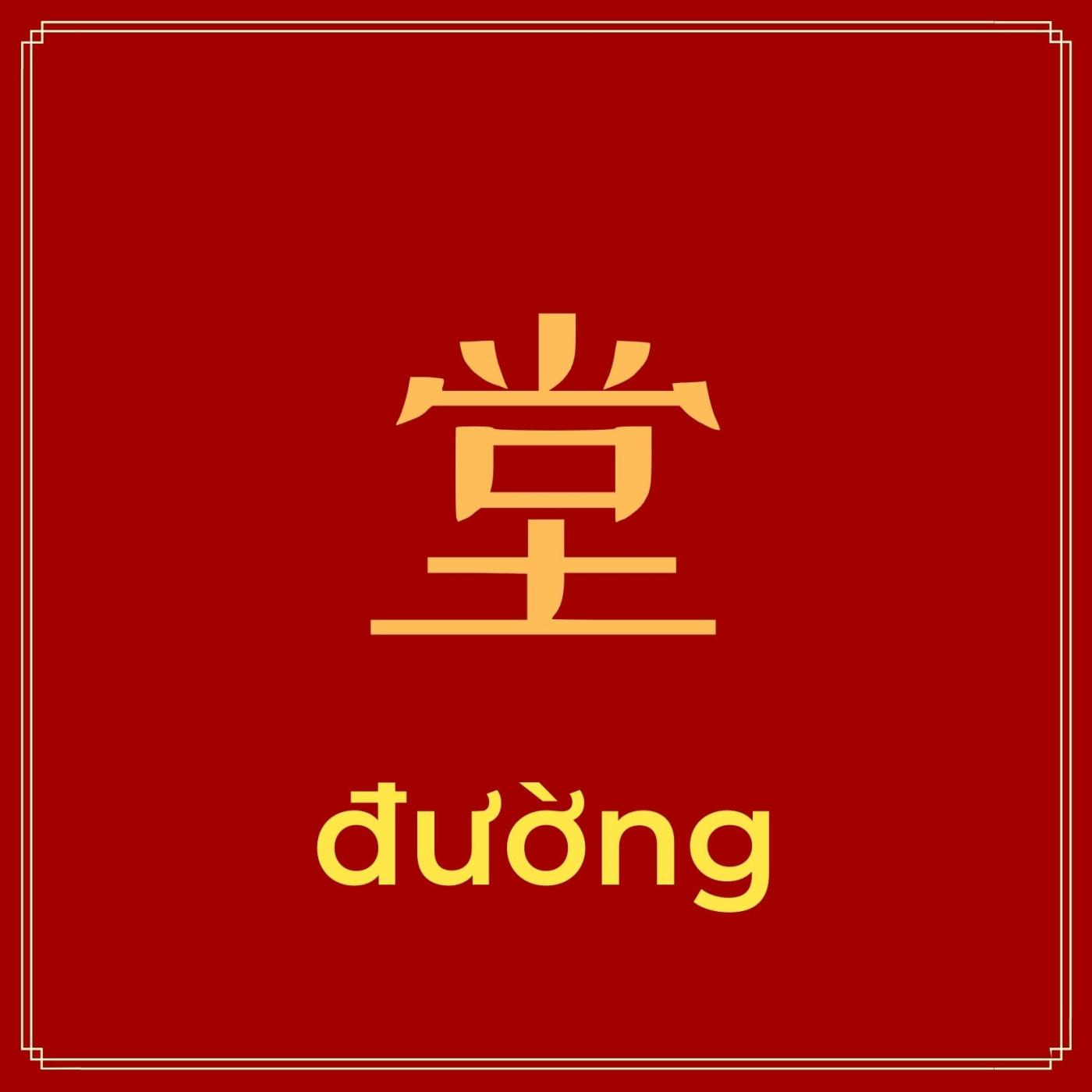 Click image for larger version  Name:	Chu Duong-1.jpg Views:	0 Size:	79.9 KB ID:	24665